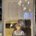 イゼルローンフォートレス - ユリアン〜泣