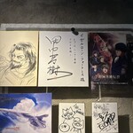 イゼルローンフォートレス - 