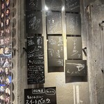 イゼルローンフォートレス - 入店された著名人のサイン各種。