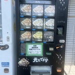 ラーメン荘 歴史を刻め - 