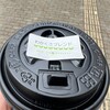 豆香洞コーヒー 白木原店