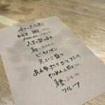 小料理屋entojyo - 