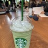 スターバックスコーヒー 京都宇治平等院表参道店