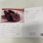 ケンズカフェ東京 - 