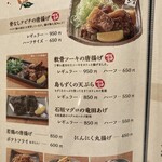 島料理やふぁやふぁ - 