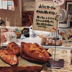 パリアッシュ - 山うにセーグル