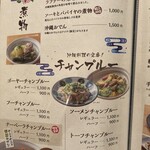 島料理やふぁやふぁ - 