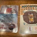 島料理やふぁやふぁ - 