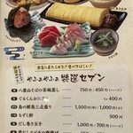 島料理やふぁやふぁ - 