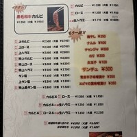 草の家 赤坂店 - 