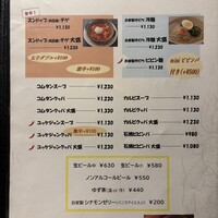 草の家 赤坂店 - 