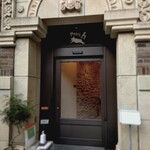 パリアッシュ - 