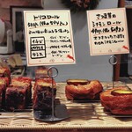 パリアッシュ - 