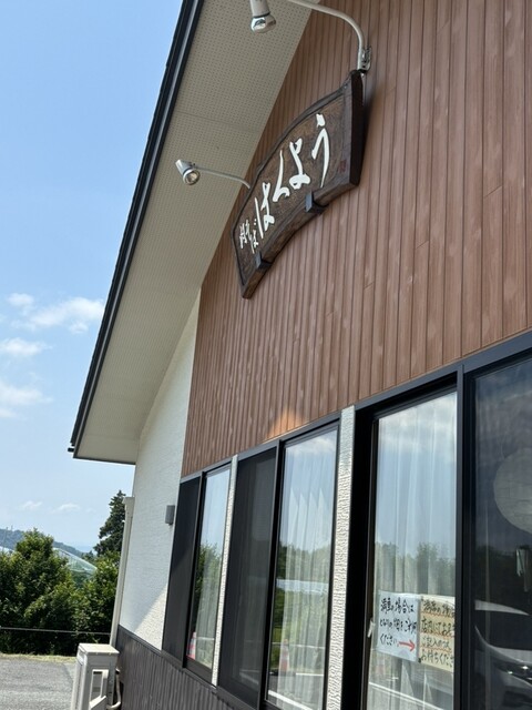 肉そば はくよう - 天童（そば）の写真