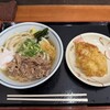 こがね製麺所 高知一宮店