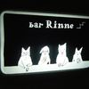 BAR RINNE