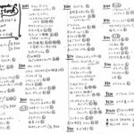 パンストック - 2014年9月