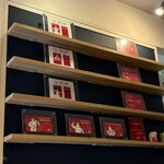 中華そば 無限 - 