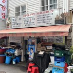 사랑방 칼국수 - 