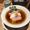 半蔵製麺