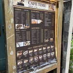 人間関係 cafe de copain - 