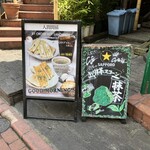 人間関係 cafe de copain - 