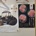 とんかつ 牡丹 - 