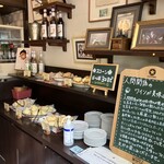 人間関係 cafe de copain - 