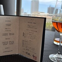 スーツァンレストラン陳 横浜店 - 