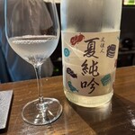 おまかせ寿司 すしのすけ - 