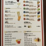 中国菜 秀 - ドリンクメニュー②