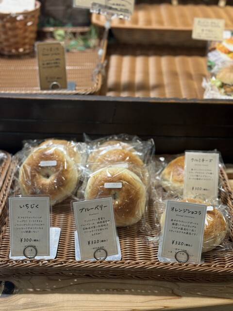 ベーグル by anchan1989 : フォースストリートベーグル (4TH STREET BAGEL
