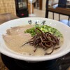 替玉屋 - 