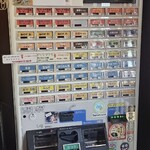 麺処 七転八起 - 券売機