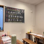 どろめ 熱海駅前店 - 