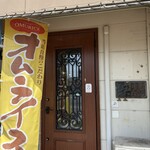 ホイロ - 