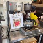 竹屋牛肉店 - コーヒー