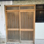 オテルドゥオガワ - 