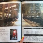 竹屋牛肉店 - 松阪牛一頭買い