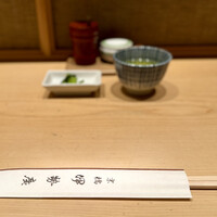 伊勢廣 京橋本店 - 