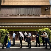 伊勢廣 京橋本店 - 