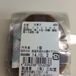 三松堂 - くりくり饅頭　原材料