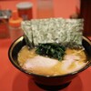 横浜家系総本山 吉村家直系店 ラーメン内田家