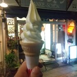 ダンケシェーン - 