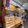 トミーズ 三宮店