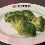 大阪中華サワダ飯店 - 
