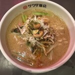 大阪中華サワダ飯店 - 