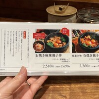 侘家古暦堂 祇園花見小路本店 - 