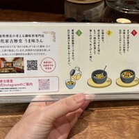 侘家古暦堂 祇園花見小路本店 - 