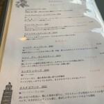 スパッツィオ･イノ - 